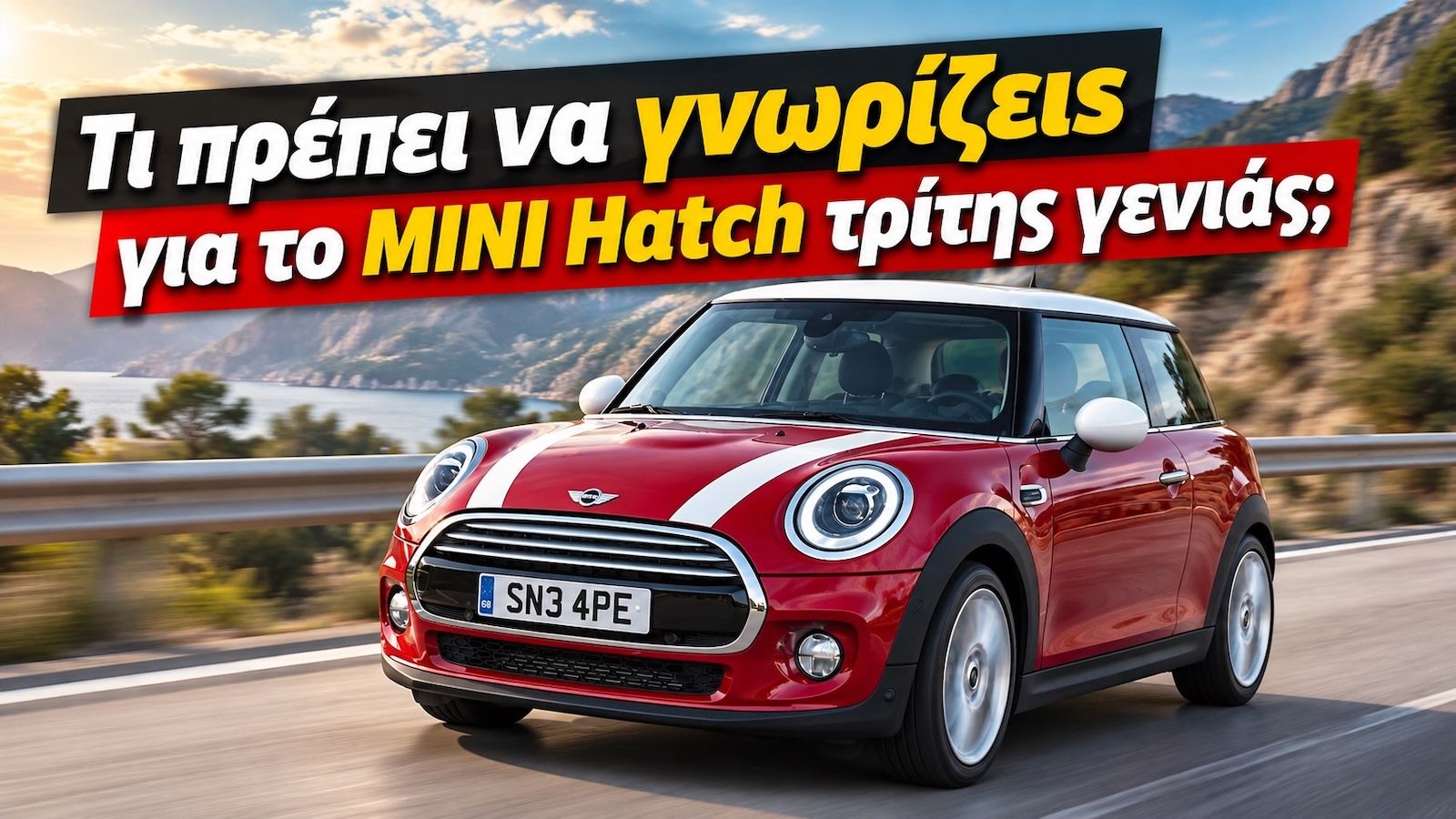 Μεταχειρισμένο MINI Hatch (2014-2024): Ποιο αξίζει πραγματικά; 